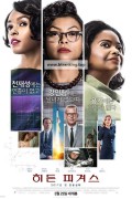 히든 피겨스 Hidden.Figures.2016.PROPER.2160p.BluRay.REMUX.HEVC.DTS-HD.MA.7.1-FGT