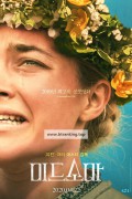 미드소마 Midsommar.2019.DC.PROPER.2160p.BluRay.REMUX.HEVC.DTS-HD.MA.5.1-FGT