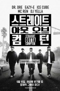 스트레이트 아웃 오브 컴턴 감독판 Straight.Outta.Compton.2015.DC.PROPER.2160p.BluRay.REMUX.HEVC.DTS-X.7.1-FGT