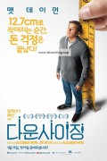 다운사이징 Downsizing.2017.PROPER.2160p.BluRay.REMUX.HEVC.DTS-HD.MA.7.1-FGT