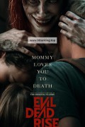 이블 데드 라이즈 (정식자막) Evil Dead Rise.2023.1080p.KOR.FHDRip.H264.AAC-REEL