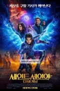 세인트 세이야: 더 비기닝 Knights.of.the.Zodiac.2023.1080p.HDTS.x264atino.YG