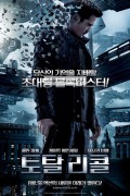 토탈 리콜 2012 확장판 - Total Recall - Atto di Forza EXTENDED (2012) UpScaled 2160p H265 BluRay Rip 10 bit HDR ita eng AC3 5.1 sub ita eng Licdom