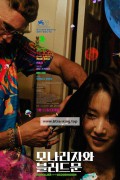 모나리자와 블러드 문.Monaisa.And.The.Blood.Moon.2021.1080p.BluRay. (전종서 주연)