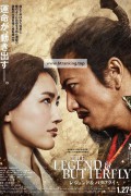 레전드 & 버터플라이 The Legend & Butterfly.2023.1080p.KOR.FHDRip.H264.AAC-REEL