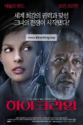 하이 크라임 High.Crimes.2002.1080p.BluRay.H264.AAC-RARBG