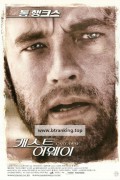 캐스트 어웨이 Cast Away (2000) (1080p BluRay x265 HEVC 10bit AAC 5.1 Tigole)