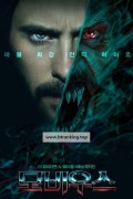 모비우스 (정식자막) Morbius.2023.1080p.KOR.FHDRip.H264.AAC-REEL