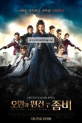 오만과 편견 그리고 좀비 2023.1080p.KOR.FHDRip.H264.AAC-REEL