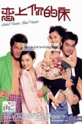 굿 타임 베드 타임 Good.Times.Bed.Times.2003.1080p.MyTVS.WEB-DL.H265.AAC-TAGWEB