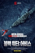 [2023.06.14개봉] 블랙 워터: 어비스.Black.Water.Abyss.2020.1080p.WEBRip.x264.AAC5.1-[YTS.MX] 5가지 버전