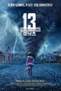 [5월개봉예정] 13 미닛츠.13.Minutes.2021.1080p.WEBRip.DD5.1.x264-GalaxyRG (재난 스럴러)