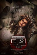 트윈 The.Twin.2022.2160p.WEB-DL.x265.10bit.SDR.DD5.1-CM