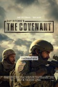 가이 리치스 더 커버넌트 Guy.Ritchies.The.Covenant.2023.1080p.WEBRip.10Bit.DDP5.1.x265 5가지버전