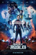 [4K,HDR] 앤트맨과 와스프:퀀텀매니아Ant-Man.and.the.Wasp.Quantumania.2023.2160p.UHD.BluRay.x265.10bit.HDR 2가지 버전