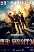 악마의 부활 The.Devil.Conspiracy.2022.1080p.WEBRip.x265-RARBG (SF 공포 스릴러)