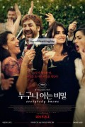 누구나 아는 비밀.Everybody.Knows.2018.1080p.BluRay.x264-USURY