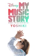 나의 음악 이야기: 요시키 My.Music.Story.Yoshiki.2020.JAPANESE.1080p.DSNP.WEBRip