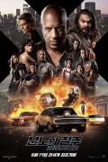 분노의 질주: 라이드 오어 다이 Fast.X.2023.1080p.CAMRip.x264atino.YG