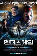 엔더스 게임 Enders.Game.2013.2160p.UHD.BluRay.x265.10bit.HDR.TrueHD.7.1.Atmos-RARBG-[rarbg.to]