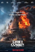 딥워터 호라이즌 Deepwater.Horizon.2016.2160p.UHD.BluRay.x265.10bit.HDR.TrueHD