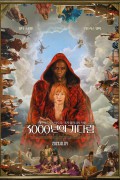 3000년의 기다림 Three.Thousand.Years.ofonging.2022.1080p.BluRay.1400MB.
