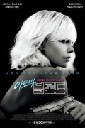 아토믹 블론드 Atomic.Blonde.2017.2160p.UHD.BluRay.x265.10bit.HDR.DTS-X.7.1-RARBG