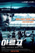 아르고 Argo.2012.2160p.UHD.BluRay.x265.10bit.HDR.DTS-HD.MA.5.1-RARBG