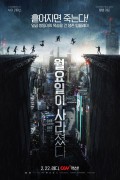 월요일이 사라졌다 What.Happened.to.Monday.2017.PROPER.2160p.BluRay.REMUX.HEVC.DTS-HD.MA.5.1-FGT