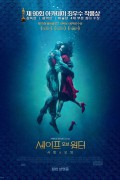 셰이프 오브 워터: 사랑의 모양 The.Shape.of.Water.2017.PROPER.2160p.BluRay.REMUX.HEVC.DTS-HD.MA.5.1-FGT
