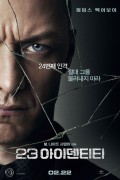23 아이덴티티 Split.2016.PROPER.2160p.BluRay.REMUX.HEVC.DTS-HD.MA.5.1-FGT