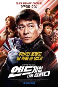 엔드게임: 나는 킬러다 End.Game.2021.Bluray.1080p.TrueHD5.1.x265.10bit-DreamHD