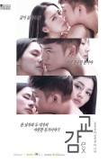 교감 Ex.2010.BluRay.1080p.DTS-HD.MA.7.1.x265.10bit-DreamHD