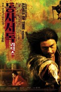 동사서독 리덕스 Ashes.Of.Time.Redux.2008.JPN.BluRay.1080p.HEVC.10bit.3Audio-MOMOHD