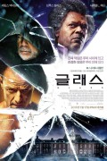 글래스 Glass.2019.PROPER.2160p.BluRay.REMUX.HEVC.DTS-HD.MA.TrueHD.7.1.Atmos-FGT