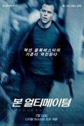 본 얼티메이텀 The.Bourne.Ultimatum.2007.2160p.UHD.BluRay.x265.10bit.HDR.DTS-X.7.1-RARBG