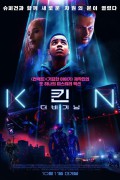 킨: 더 비기닝 Kin (2018) (2160p BluRay x265 HEVC 10bit HDR AAC 7.1 Tigole)