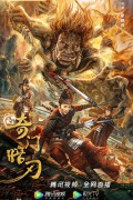 기문도 (정식자막) 2023.1080p.KOR.FHDRip.H264.AAC-REEL