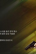 어머니 니나 (정식자막) Mothe`s Day Dzien Matki.2023.1080p.KOR.FHDRip.H264.AAC-JTC