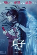 우물의저주 2023.1080p.KOR.FHDRip.H264.AAC-JTC