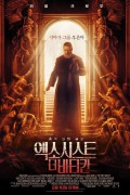 엑소시스트 더 바티칸 (정식자막) The Pope's Exorcist,2023.1080p.KOR.FHDRip.H264.AAC-JTC