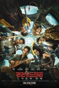던전 앤 드래곤 도적들의 명예 (정식자막) Dungeons & Dragons Honor Among Thieves,2023.1080p.KOR.FHDRip.H264.AAC-JTC