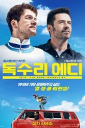 독수리 에디 (정식자막) Eddie the Eagle,2016.1080p.KOR.FHDRip.H264.AAC-JTC