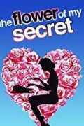 비밀의 꽃 La.Flor.de.Mi.Secreto.(The.Flower.of.My.Secret).1995.BluRay.1080p.x265.10bit.AC3-highcal