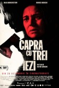 엄마 염소와 세 새끼 Capra cu Trei Iezi,2022.1080p.KOR.FHDRip.H264.AAC-JTC