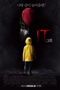 그것 It.2017.2160p.UHD.BluRay.x265.10bit.HDR.TrueHD.7.1.Atmos-RARBG