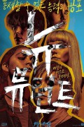 뉴 뮤턴트 (정식자막) THE NEW MUTANTS,2020.1080p.KOR.FHDRip.H264.AAC-JTC