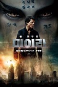 미이라 The.Mummy.2017.1080p.10bit.BluRay.8CH.x265.HEVC-PSA