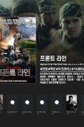 프론트 라인 2023.1080p.KOR.FHDRip.H264.AAC-JTC