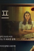 우리들의 아름다운 노래 A.Beautifulife.2023.1080p.WEBRip.x264.AAC5.1-[YTS.MX]